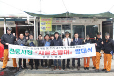 담양소방서, 곡성 석곡전통시장 자율소방대 발대식