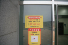 신안군, 암태 보건지소 비상 호출벨 설치