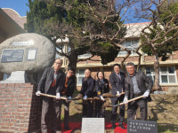 진도교육지원청 나의 꿈 타임캡슐 발굴식