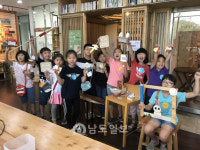 내 삶을 바꾸는 문화 (6)광주북구문화의집
