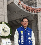 박종수 여수는 세계로 프로젝트 공약 발표