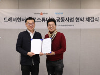 마로스튜디오·트레져헌터 버추얼 콘텐츠 함께 만든다