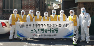 남도일보포토단신