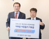 ㈜더불어락, 코로나19로 힘든 광주사회에 온정