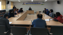 강진군 옴천면 지사협 정례회의 개최