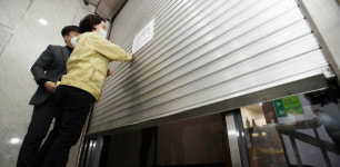 광주 북구, 코로나19 확산방지 위해 본청 일부출입통제