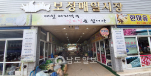 코로나19한파…보성군 고통분담 군유재산 3개월 임대료 감면