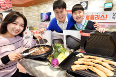 홈플러스, 집밥 바람 타고 고기불판 인기 후끈