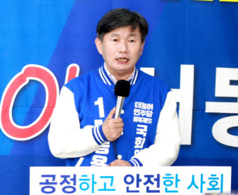 서동용, 권향엽에 정책토론 재차 촉구