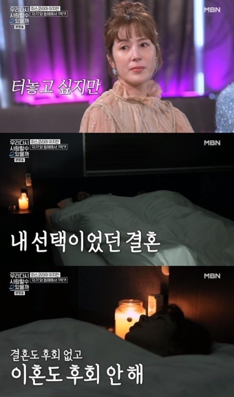이지안 이혼? 이지안 나이? 전남편? 자녀? 이병헌 동생 이지안? 우다사 시즌2, 이지안 