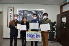 보성경찰, 지역 전통시장과 업무협약 체결