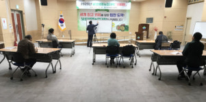 보성군, 코로나19 비대면 온라인 농업인 교육 추진