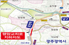 LH, 효천역 행암교차로 지하차도공사 6월 착수
