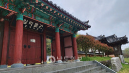 <12> 담양 선산류씨(善山柳氏) 문절공파 미암종가