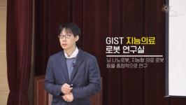 국립광주과학관, 과학실험·특별강연 유튜브 호응