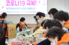 (사)동구자원봉사센터 빛고을 희망 보따리 나눔