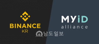 바이낸스KR 마이아이디얼라이언스 합류