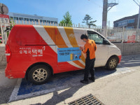 고흥소방서, 우체국 택배차량 활용 랩핑 홍보