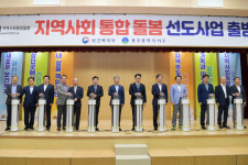 [남도일보 창사 23주년 특집] 서구, 동 정부(洞 政府)로 새로운 주민자치 모델 제시