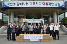 보성경찰서, 농·축협과 함께 농기계 경광등 배부