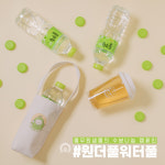 풀무원샘물 물로 따뜻한 마음을 전하는 #원더풀워터풀 캠페인