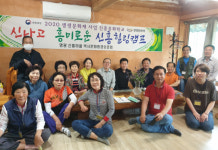 신나고 흥미로운 신흥문화학교 운영
