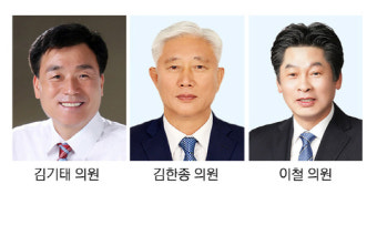 전남도의회 후반기 의장 민주당 경선으로