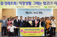 광주농협, 하나로마트 매출 300억원 달성탑 수상