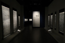 남도의 불교 천년 탁본으로 만나다