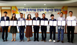 전남농기업, 특허기술로  K-의약·방역 수출 총력