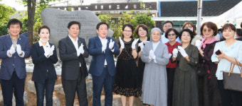 광주 남구, 조정기 선생 공적비 제막식