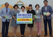 광산구 월곡2동 사회단체, 경제백신 펀딩 기부금 350만원 전달