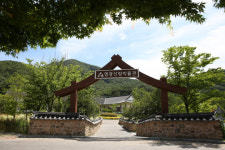 영광군 산림박물관 운영 재개