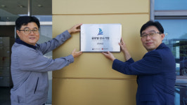 광주전남중기청, 글로벌강소기업 ㈜씨앗·㈜티디엠 현판식