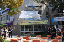 북구, 주거상향 이주지원센터 조성