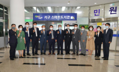 서구, 스마트도서관 2호점 개관