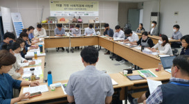남도일보 기획-사회혁신 현장을 가다⑪광주 마을과 사회적경제 모임