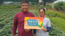 북광주농협 장규남·노미경 부부 이달의 새농민상 수상