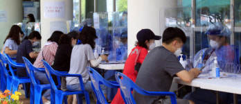 광주 광산구, 긴급 역학조사