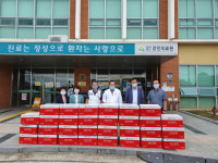 대한적십자사, 코로나19 구호물품 강진의료원 전달