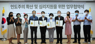 대한적십자사 광주전남지사, 재난심리회복센터 등과 업무협약