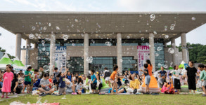 광주문예회관 그라제에 참여 한번 해볼라요?