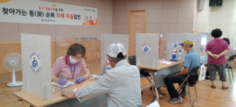 동구, 돌봄이웃 찾아가는 洞 치매검진