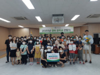 365차한의원, 여수지역 다문화가족에 장학금 전달