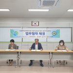 광양여성새로일하기센터, 광양하이텍고등학교와 업무협약