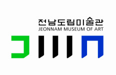전남도립미술관 MI 선정