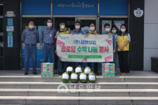 재원산업, 인근 경로당 21곳에 수박 선물