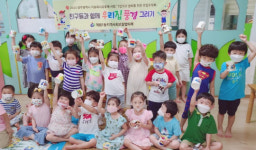 동구 계림1동, 우리집 풍경화 그리기