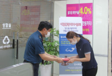 여수경찰, 억대 보이스피싱 피해 막은 은행원에 감사장