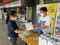 한국도로공사 광주전남본부, 청렴문화 확산 캠페인